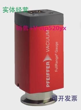 现货供应普发PBR260真空计普发PKR251普发PKR361普发IKR251