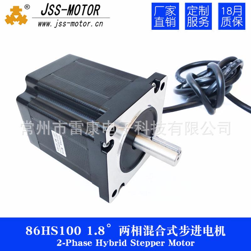 jss-motor金三马达86两相开环步进电机100机身6.5nm35出轴开环士