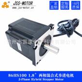 jss motor金三马达86两相开环步进电机100机身6.5nm35出轴开环士