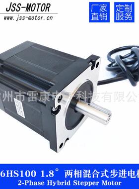 JSS-MOTOR金三士86两相开环步进电机100机身6.5NM35出轴开环马达