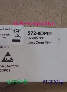 现货供应全新VIPA972-ODP01972-ODP10972-ODP30现货