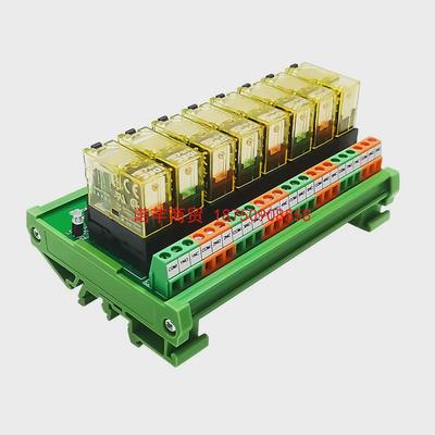 世麦德8位放床中间继电器模组24vdc继电器模块1co继电器数控大板
