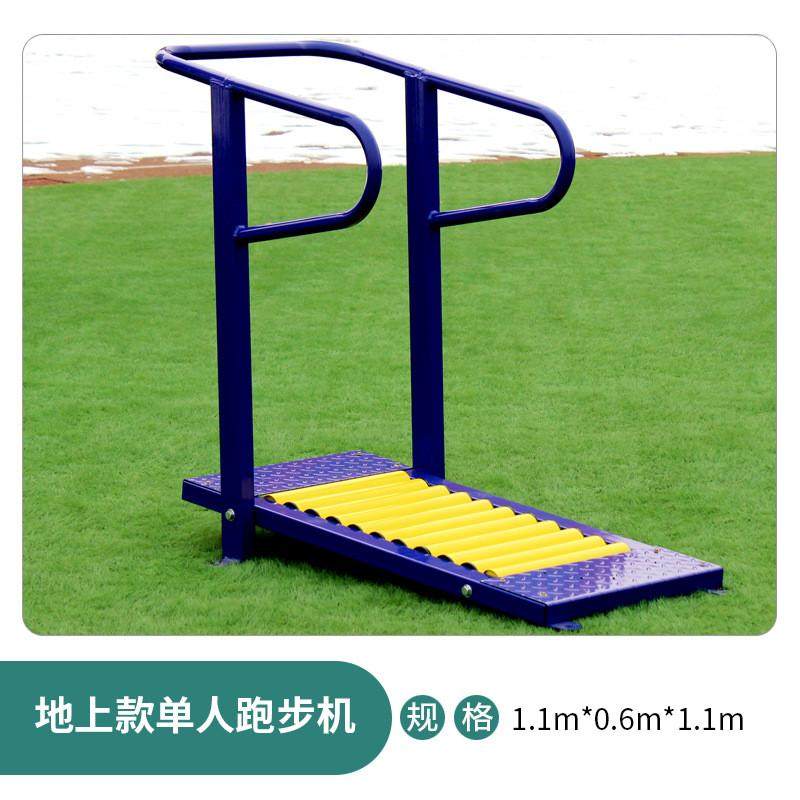 小区户外健身运动器材家用公园批发广场中老年跑步健身器材跑步机