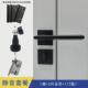 黑色拉手通用手柄磁吸锁具室内门锁机械门锁型门把手家用门锁