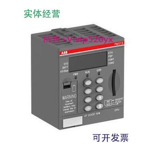 现货供应ABB控制器模块PM573 ETH3ABD00029564