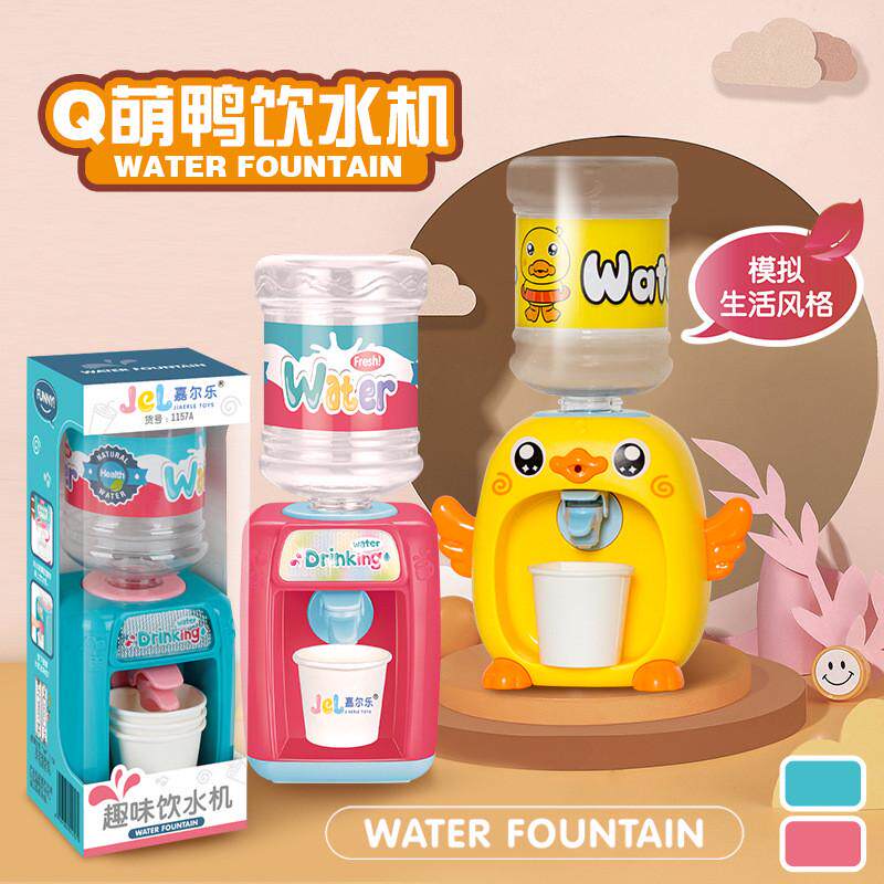 儿童迷你趣味饮水机厨房玩具电动声光过家家饮料机宝宝益智仿真