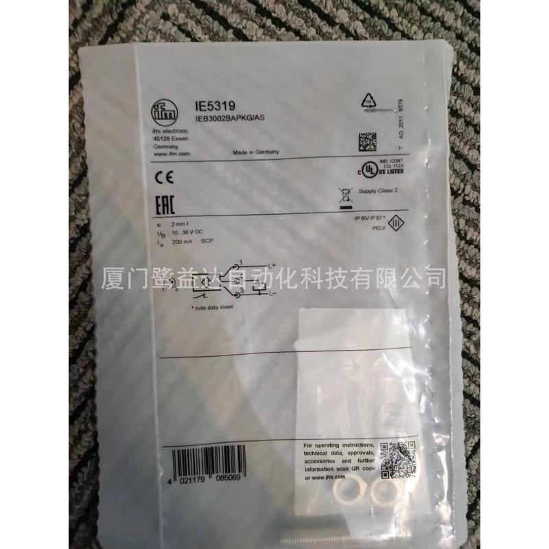 ifm门福易ie5319