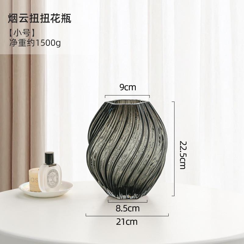 视远扭扭花瓶玻璃中古风高级感轻奢创意水养插花容器客厅餐桌装饰