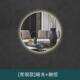 智能镜圆镜背光镜子发光镜卫生间洗手台挂壁led灯智能镜高端专用