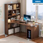 电脑台式 桌转角书桌书架书柜家用学生学习桌子l型一体卧室写字桌