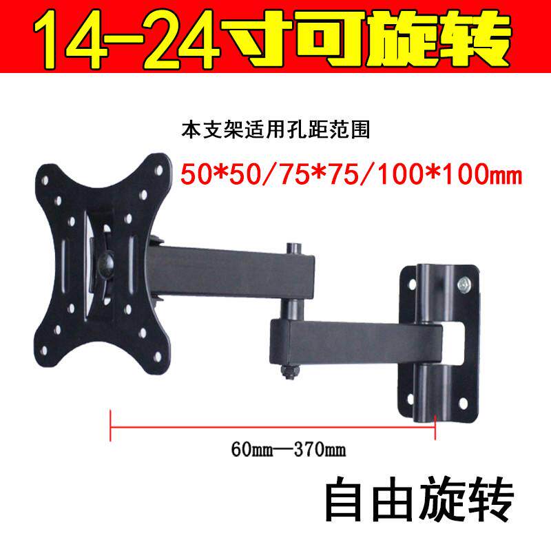 瑞思美 墙壁挂工业一体机电脑支架通用旋转DELL液晶 显示器支架