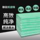 高密度鱼缸过滤棉过滤器用加厚生化棉水族过滤材料净水海棉绿白棉