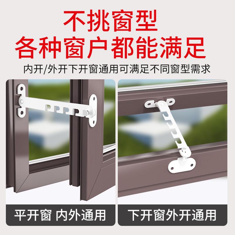 德国防开窗户安全锁窗户限位器塑钢铝合金儿童锁门窗防风撑固定器