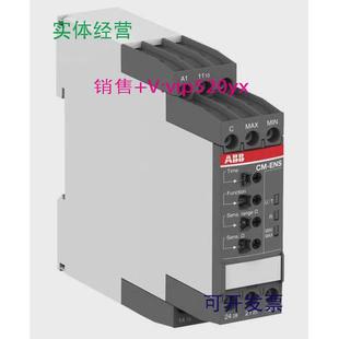現(xiàn)貨供應(yīng)ABB液位監(jiān)視器CM 240VAC ENS.31S24