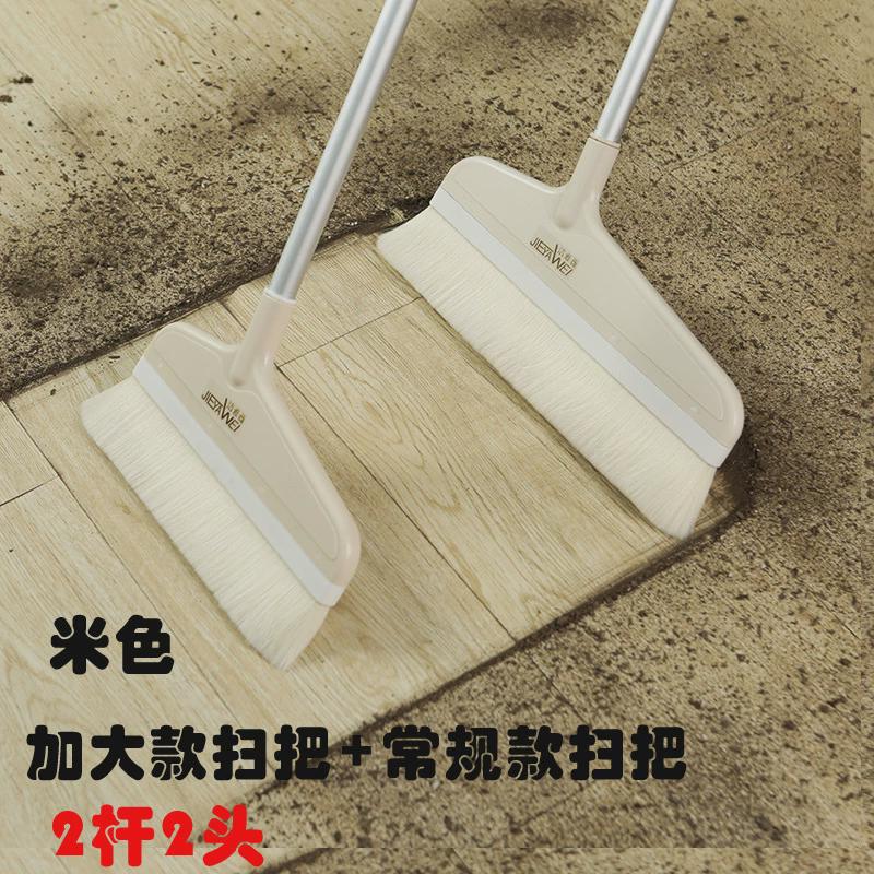 s588加大款羊毛扫把簸箕套装组合头发软毛扫帚木地板铝合金梳齿带