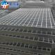 电工污水处理平台钢格板下水道排水沟盖板雨水热镀锌篦子钢格板