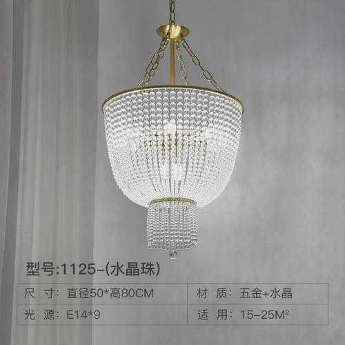 新款田园浪漫水晶吊灯法式美式复古卧室餐厅客厅衣帽间轻奢灯具