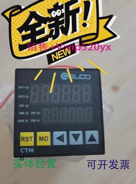 现货供应宜科6位定时计数器ct48.0200.000.002议价