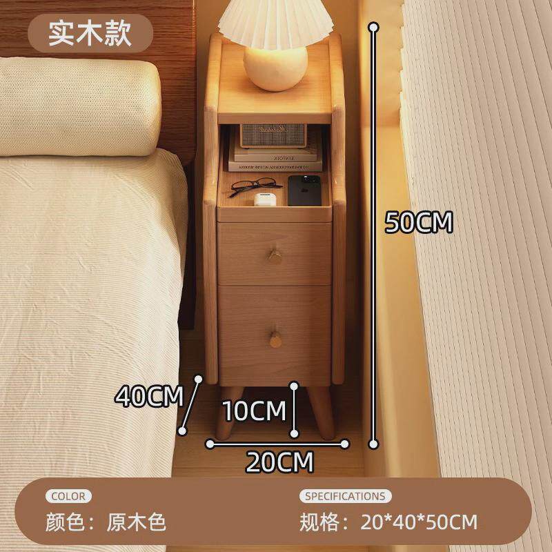 简约实木床头柜小型超窄床边小柜子卧室简易床头收纳柜多层带抽屉