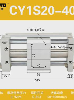 杰威德无rmt气缸杆/rmtl/cy1l/cdy1s10/15/16/20/25-100-200-300