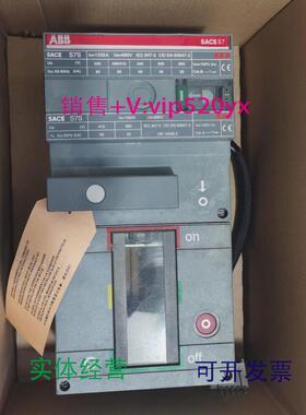现货供应ABB塑壳断路器S7HS7NS7L电动操作机构220-250V议价库存现