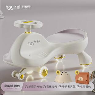 D双拼色扭扭车儿童1一3岁防侧翻大人可坐双人男女宝宝溜溜车摇摇