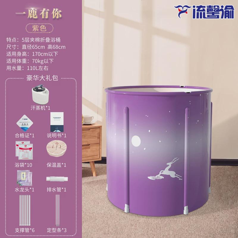折叠泡澡桶大人全身洗澡桶儿童成人浴桶家用新品加厚沐浴桶小户型