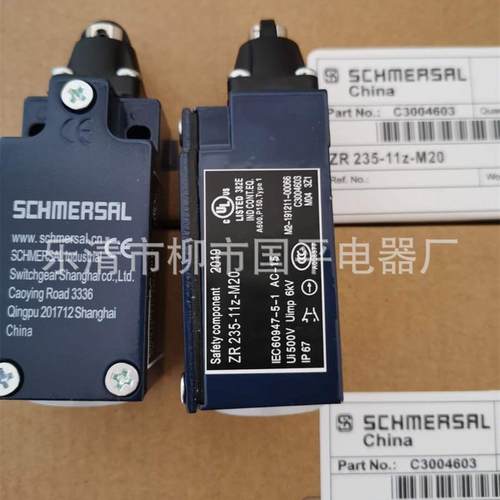 销售行程开关Z4R235-02Z-M20限位开关质保1年