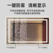智能浴室镜酒店镜厕所带边框卫生间洗手间化妆镜子铝合金除雾灯镜