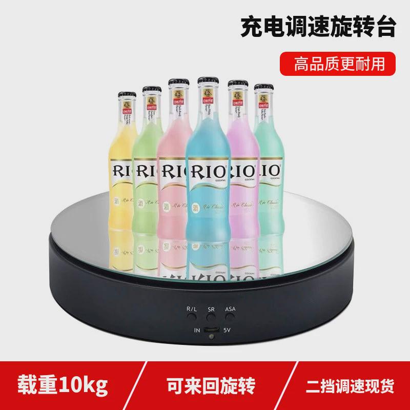 电动底座旋转展示台可充电10kg载重调速镜面电动转盘首饰转架