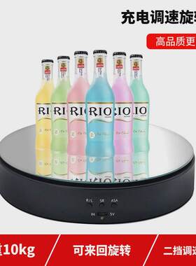 电动底座旋转展示台可充电10kg载重调速镜面电动转盘首饰转架