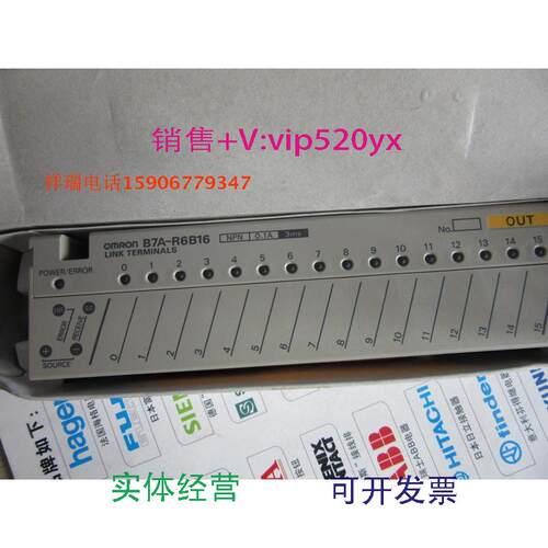 现货供应全新plc远程模块B7A-R6B16议价