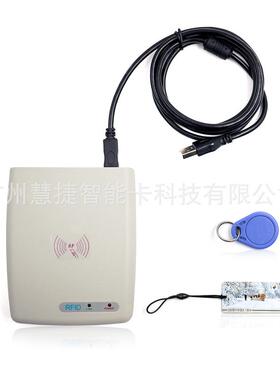 器m1卡读写器cpu卡读卡器非接触式ic卡读写器发卡批支持二次开发