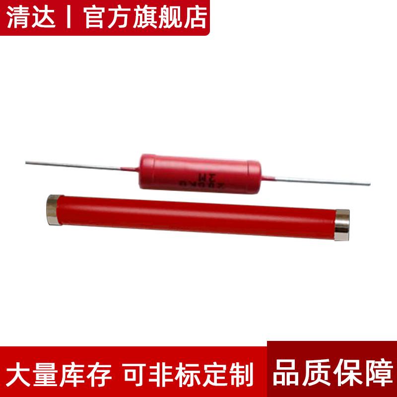 釉玻璃高压电阻2w3w5w10w100g