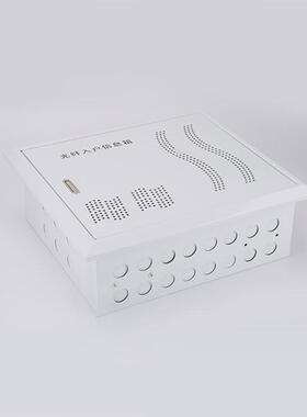 FTTH光纤入户信息箱350X300智能网络配电箱家用多媒体集线弱电箱