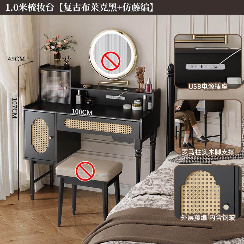 美式卧室梳妆台收纳柜一体复古化妆桌小型家用中古梳妆床头藤编柜