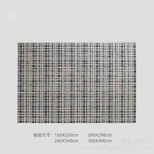 沙发卧室垫 防水抗污地毯小香风极简黑白客厅高级卧室轻奢满铺法式