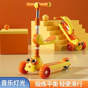 可坐可骑滑滑三合一 滑板车儿童1 6岁8宝宝踏板男童女孩公主款