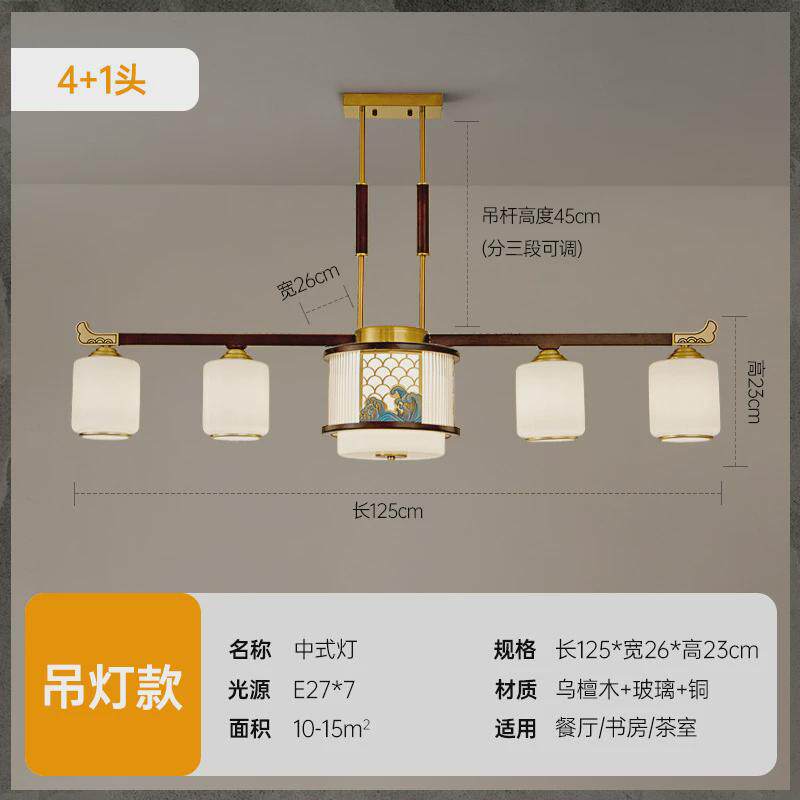 新中式吊灯客厅灯轻奢实木餐厅吊顶灯中国风禅意茶室酒店灯具6301