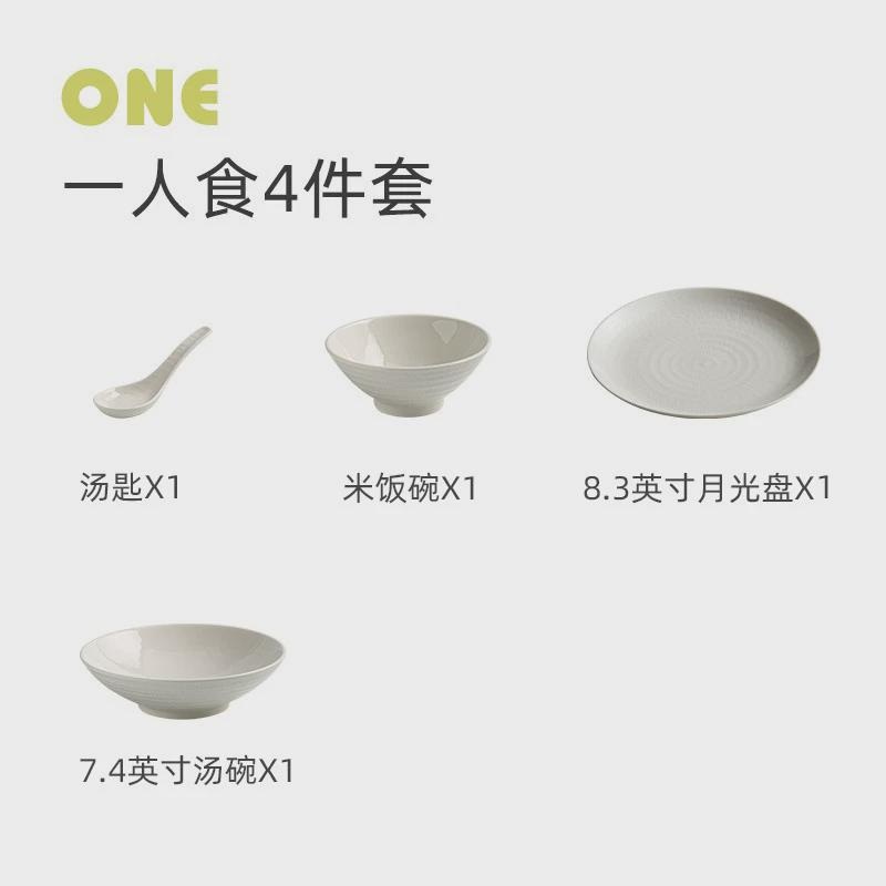 轻奢白色现代感ins碗碟套装家用盘子菜盘碗盘筷德化陶瓷餐具