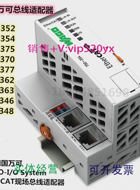 现货供应WAGO万可PLC750-375750-667750-585750-531750-661750-34