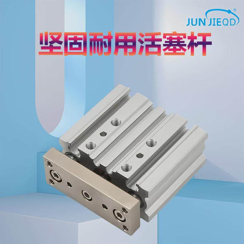 源头厂家薄型带导杆气缸MGQL三轴三杆12/16/20/25-25/50/100/200