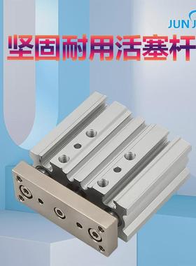 源头厂家薄型带导杆气缸MGQL三轴三杆12/16/20/25-25/50/100/200