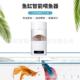 shyfish水族箱鱼缸自动喂食器鱼自动大小喂鱼器定时容量喂鱼机