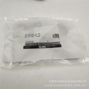 1MZD 5GDSYJ5140 电磁阀SYJ5140 热销SMC5通先导式