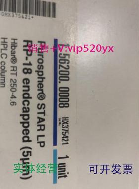 现货供应Merck默克色谱柱1.50470.00011.56200.0008PurospherSTAR