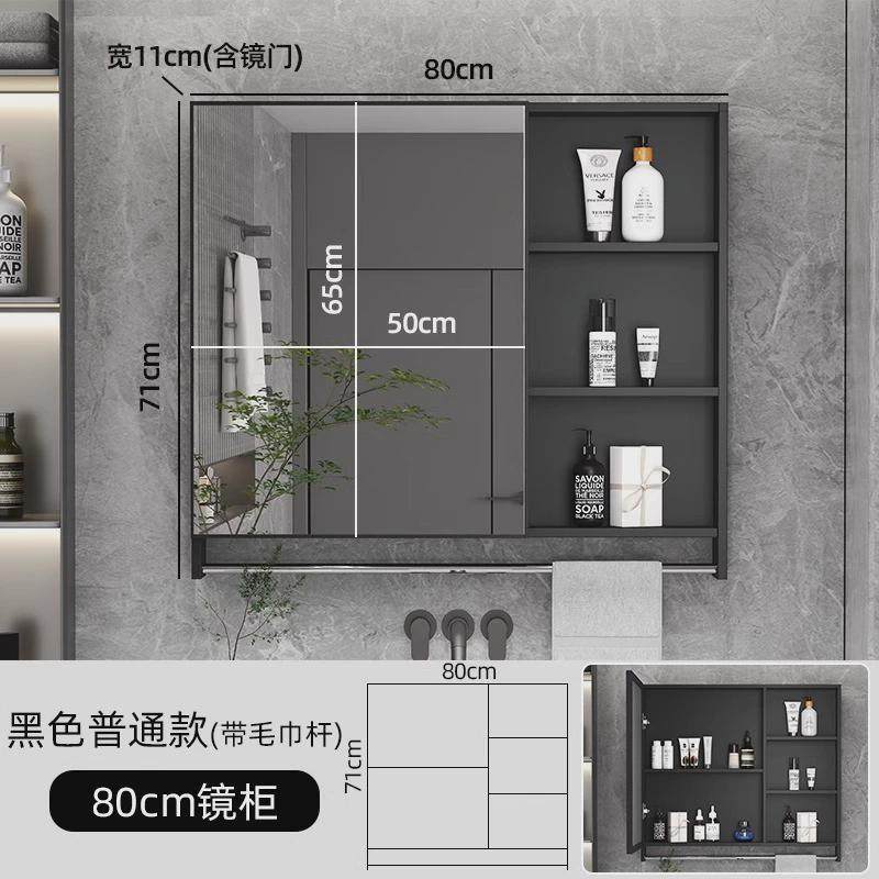 太空铝浴室智能镜柜挂墙式卫生间收纳储物组合置物柜带灯除雾新品,家装主材,浴室镜,淘宝优惠券,粉丝福利购,淘宝优惠卷