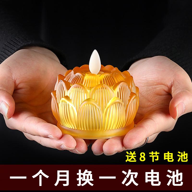 琉璃莲花电子供佛灯LED仿真蜡烛家用供佛观音菩萨长明灯小荷花灯