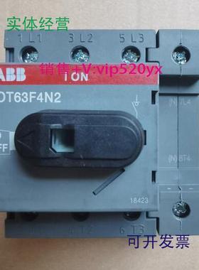 现货供应ABB隔离开关OT63F4N2