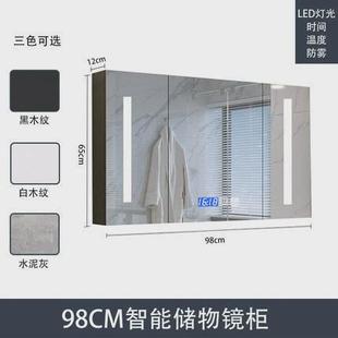 收纳一体储物柜卫生间智能镜柜洗漱镜实木带置物架 浴室壁挂挂墙式